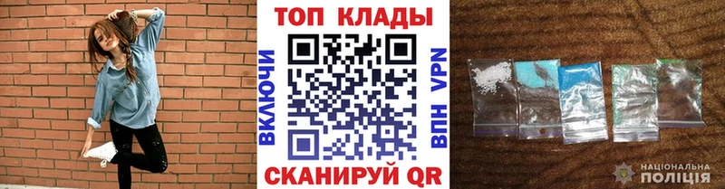 Купить Кстово блэк спрут рабочий сайт Псилоцибиновые грибы АМФ Марихуана МЕФ COCAIN APVP