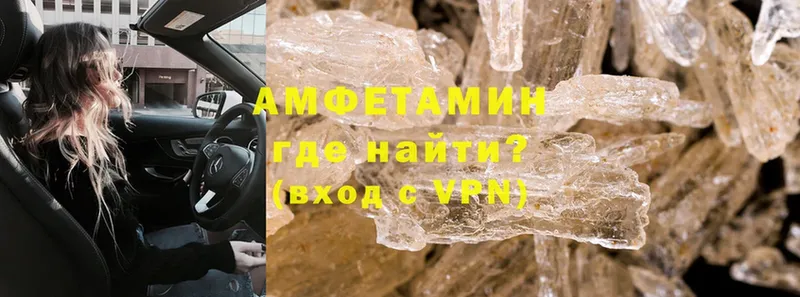 магазин продажи   Кстово  Amphetamine Розовый 