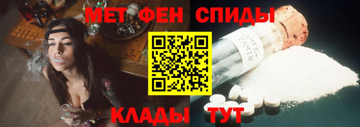 АМФ 98% Кстово