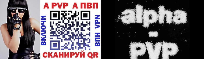 A PVP VHQ hydra ONION Кстово наркотики