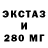 Бошки Шишки VHQ Nastusha Kame