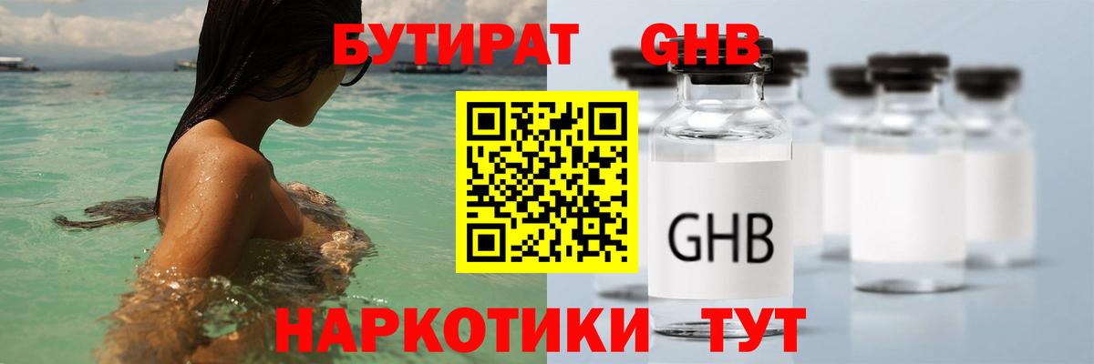 Кстово  ГАШИШ  Амфетамин кристаллы  Вход с VPN  Мефедрон  Меф МЯУ МЯУ   Cocaine  Конопля 