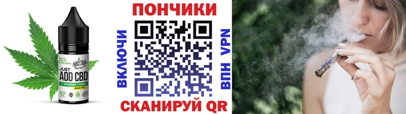 Cannafood марихуана  где можно купить   Кстово 