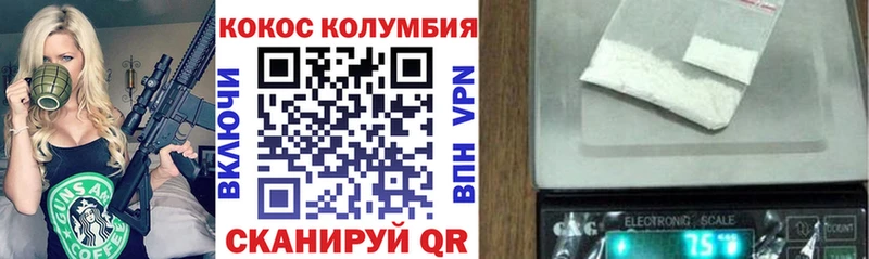 ОМГ ОМГ ТОР  Кстово  Кокаин VHQ 