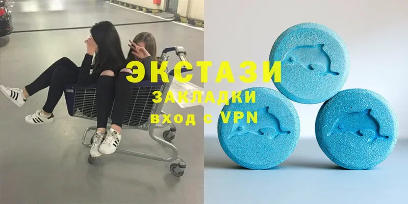 shop формула  Кстово  Экстази 280 MDMA 