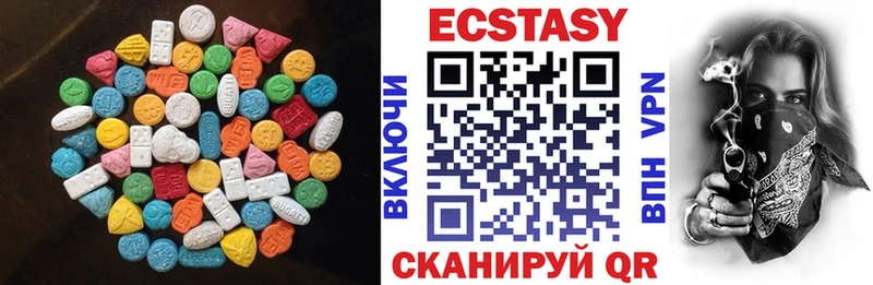 даркнет сайт  Кстово  Экстази Дубай 