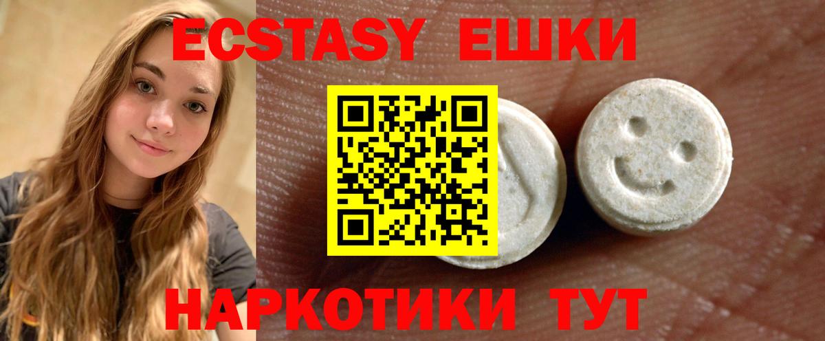 Ecstasy диски  Экстази Punisher  Кстово  Вход с VPN 