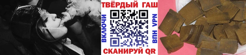 купить наркоту  Кстово  ГАШИШ индика сатива 