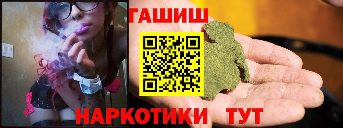 Кстово  ГАШИШ индика сатива  ГАШИШ ice o lator  Вход с VPN 