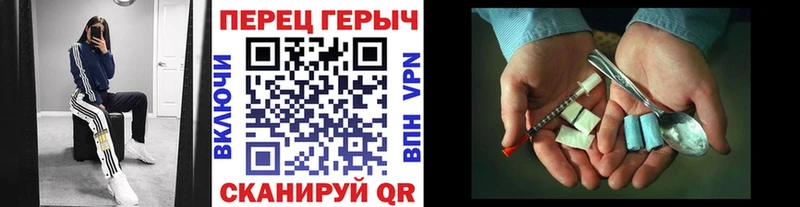 купить закладку  Кстово  Героин белый 