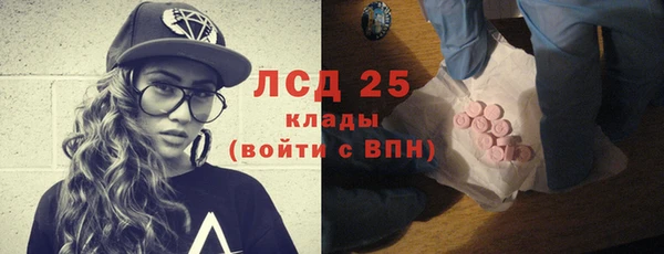 таблы Покровск