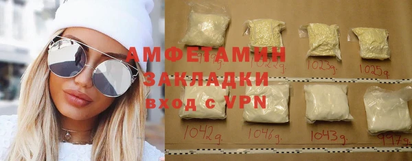 герыч Покров