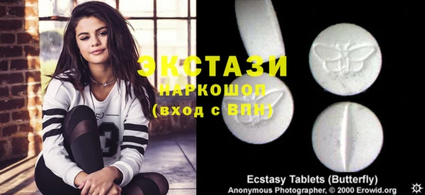 прущие грибы Покачи