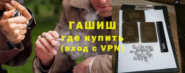 мефедрон Галич