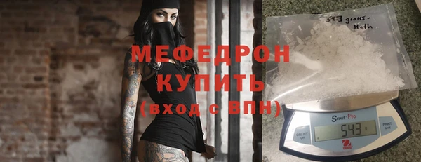 прущие грибы Покачи