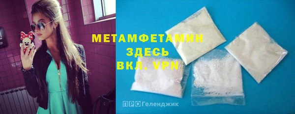кокаин VHQ Гатчина