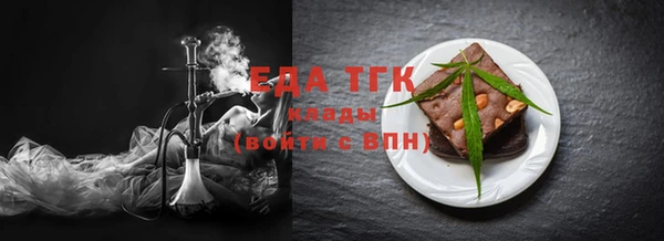 прущие грибы Покачи