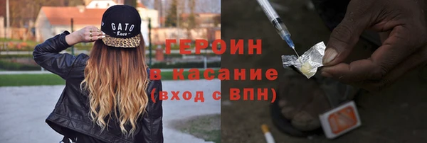 герыч Покров