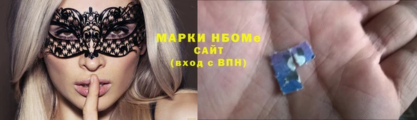 марки lsd Переславль-Залесский