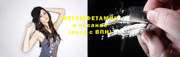 таблы Покровск