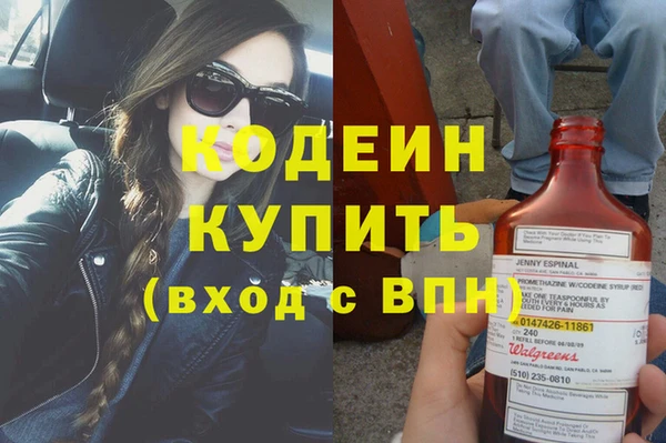 таблы Покровск