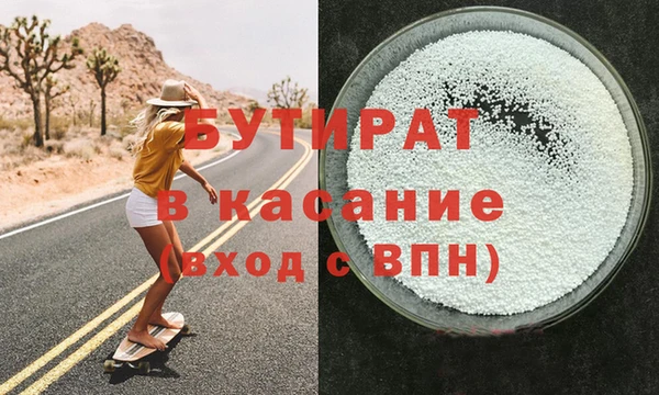 таблы Покровск