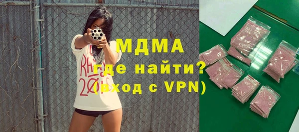 прущие грибы Покачи