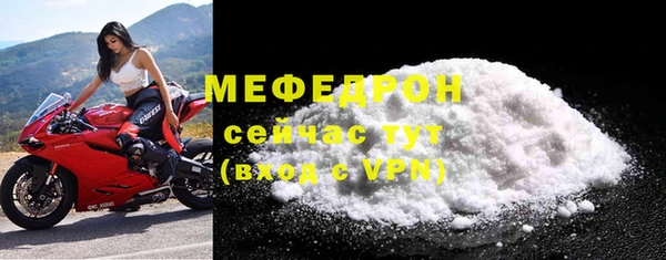 таблы Покровск
