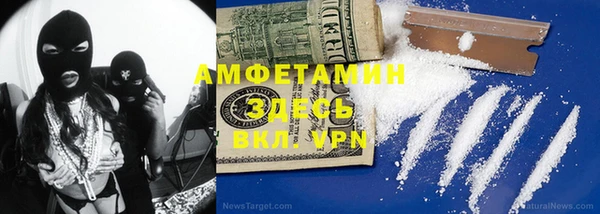 герыч Покров