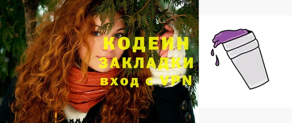 герыч Покров