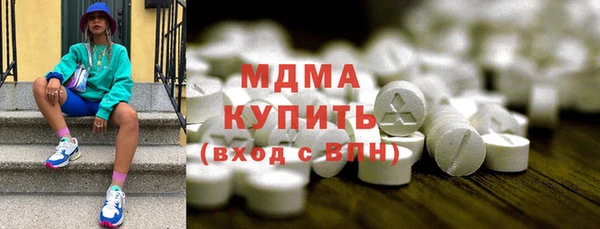 таблы Покровск