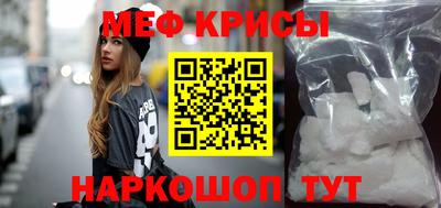 скорость mdpv Донецк