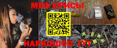 соль ск Донской