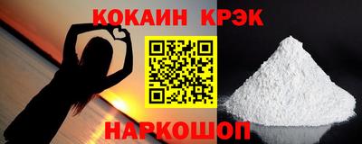 соль ск Донской