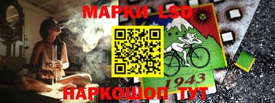 соль ск Донской
