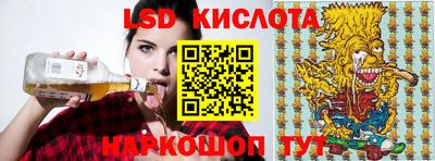 соль ск Донской