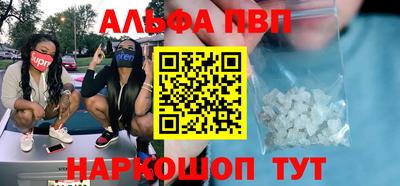 скорость mdpv Донецк