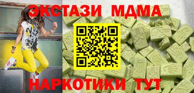 скорость mdpv Донецк