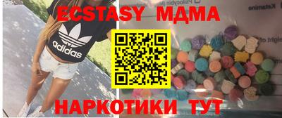 МДПВ Дубна