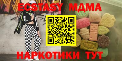 Альфа ПВП Абакан