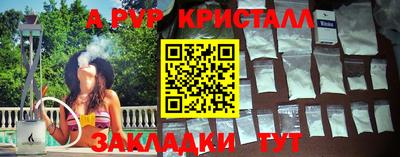 скорость mdpv Донецк