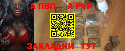 скорость mdpv Донецк