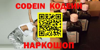 соль ск Донской