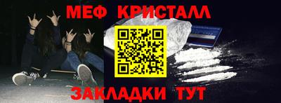 соль ск Донской