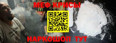 соль ск Донской
