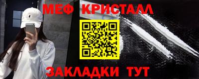 соль ск Донской