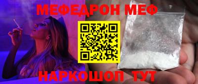 соль ск Донской