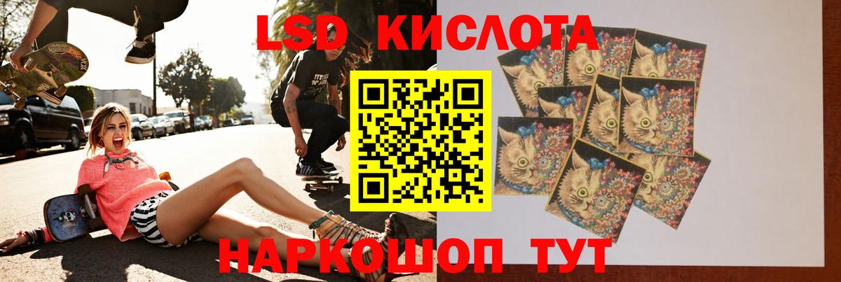 Кстово  мега как зайти  Вход с VPN  Лсд 25 экстази ecstasy  Лсд 25 экстази кислота 