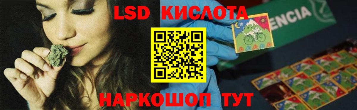 Лсд 25 экстази ecstasy Кстово