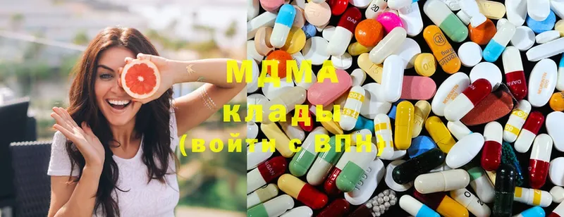 mega ссылки  Кстово  MDMA VHQ  наркотики 